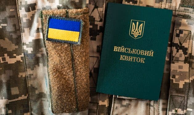 Правовий статус та мобілізація